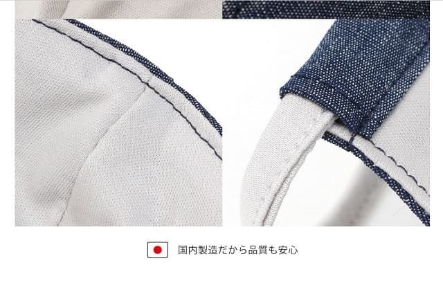 夏用冷感マスクデニム生地日本製